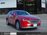 2023 Mazda Mazda CX-5 2.5 S